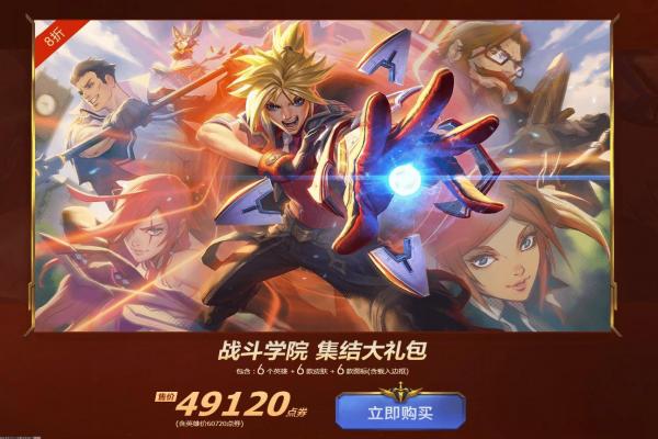 暗黑破坏神2地图攻略详解(图1)